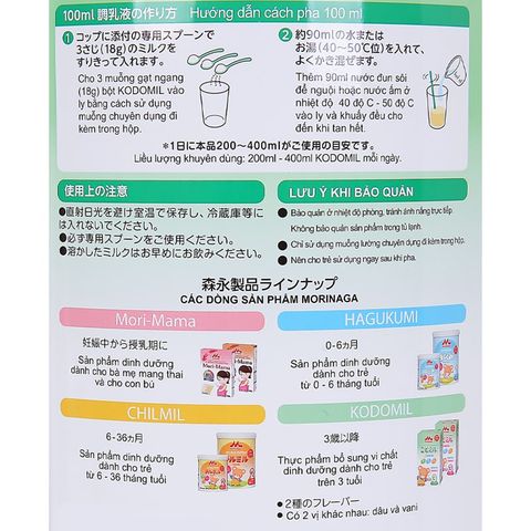 Sữa bột Morinaga Kodomil số 3 hương vani 850g (từ 3 tuổi)