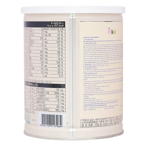 Sữa bột Hikid hương vani (sữa non) 600g (1 - 9 tuổi)