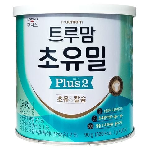 Sữa Non ILDONG số 2 Hàn Quốc lon 90 gói x 90g (trẻ 1-9 tuổi)