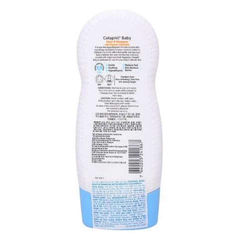 Sữa tắm & gội 2in1 cho bé Cetaphil Baby chiết xuất hoa cúc hữu cơ 230 ml