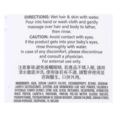 Sữa tắm & gội 2in1 cho bé Cetaphil Baby chiết xuất hoa cúc hữu cơ 230 ml