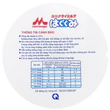 Sữa bột Morinaga Hagukumi số 1 800g (0 - 6 tháng)