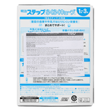 Sữa bột nội địa Nhật dạng thanh Meiji Step Raku Raku Cube 840g (1 - 3 tuổi)