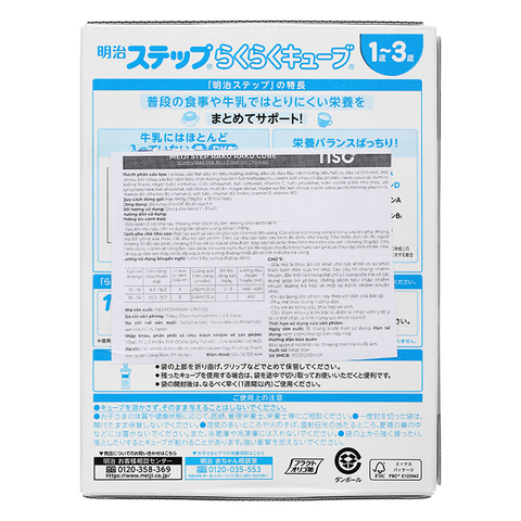 Sữa bột nội địa Nhật dạng thanh Meiji Step Raku Raku Cube 840g (1 - 3 tuổi)