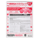 Sữa bột nội địa Nhật dạng thanh Meiji Hohoemi Raku Raku Cube 810g (0 - 12 tháng)