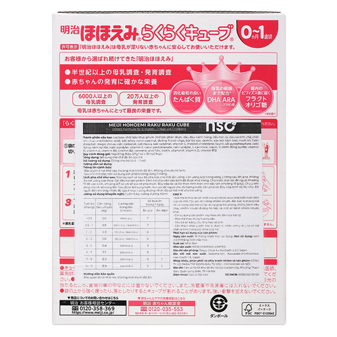 Sữa bột nội địa Nhật dạng thanh Meiji Hohoemi Raku Raku Cube 810g (0 - 12 tháng)