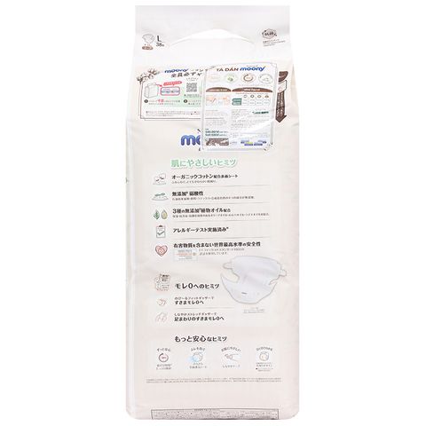 Tã dán Moony Natural size L 38 miếng (cho bé 9-14 kg)