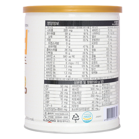 Sữa dê Hikid (sữa non) 650g (1 - 9 tuổi)