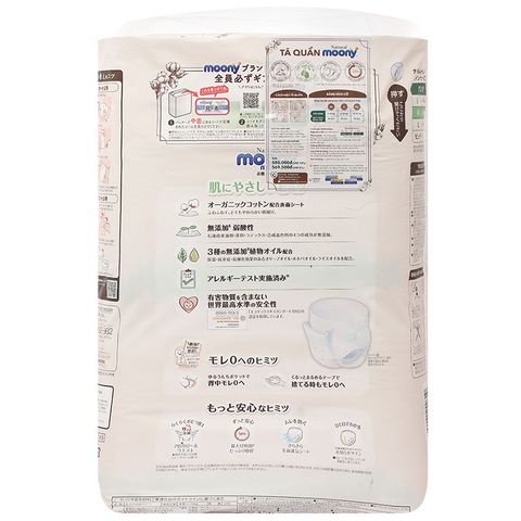Tã quần Moony Natural size M 46 miếng (5 - 10 kg)