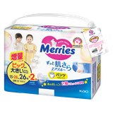 Tã quần Merries size XXL26+6 miếng (cho bé từ 15-28kg)