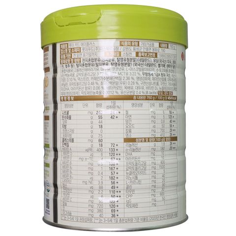 Sữa LOTTE KID A+ Hàn Quốc 760G (trẻ từ 1-10 tuổi)