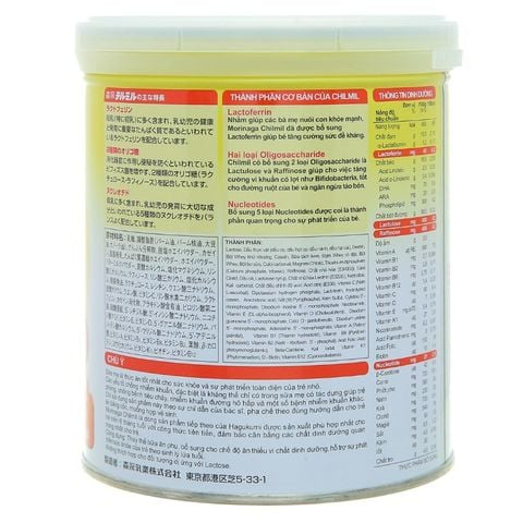Sữa bột Morinaga Chilmil số 2 320g (6 - 36 tháng)