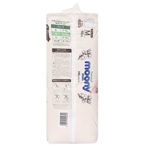Tã quần Moony Natural size M 46 miếng (5 - 10 kg)