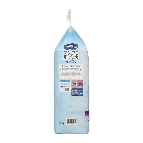 Tã quần cho bé gái Moony man size XL 38 miếng (12-22 kg)