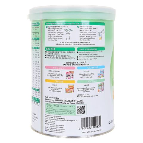 Sữa bột Morinaga Kodomil số 3 hương vani 850g (từ 3 tuổi)