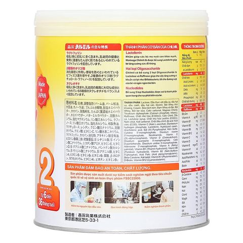 Sữa bột Morinaga Chilmil số 2 800g (6 - 36 tháng)