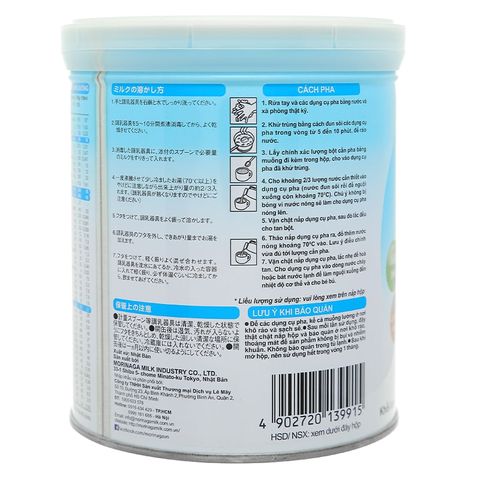 Sữa bột Morinaga Hagukumi số 1 320g (0 - 6 tháng)