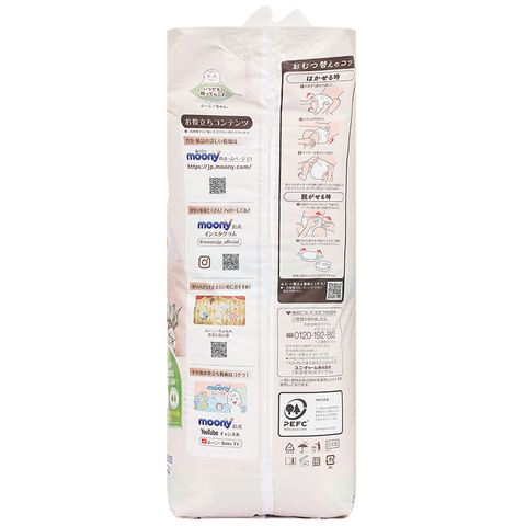 Tã quần Moony Natural size M 46 miếng (5 - 10 kg)