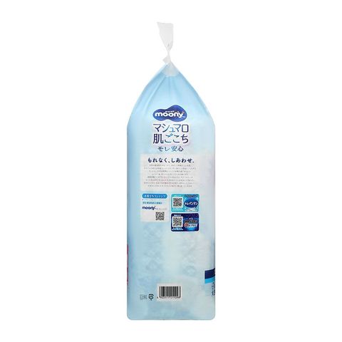 Tã quần cho bé trai Moony man size XXL 26 miếng (13 - 28 kg)