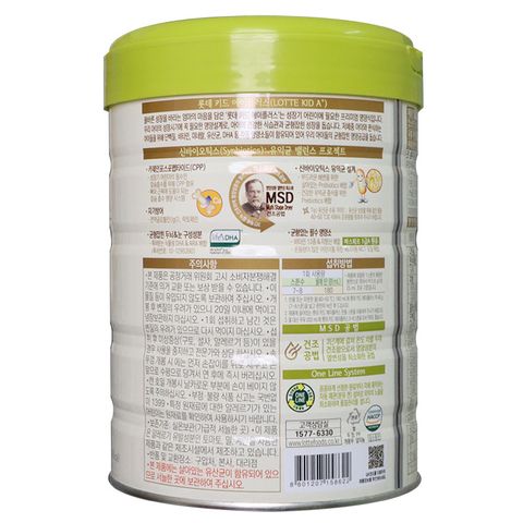 Sữa LOTTE KID A+ Hàn Quốc 760G (trẻ từ 1-10 tuổi)