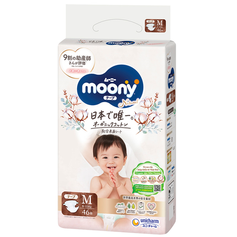 Tã dán Moony Natural size M 46 miếng (6 - 11 kg)