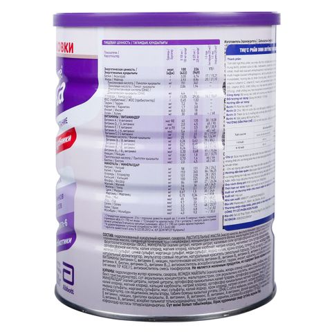 Sữa Pediasure Nga vị dâu 850g (1 - 10 tuổi)