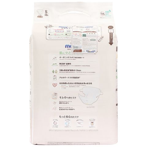 Tã dán Moony Natural size S 58 miếng (4-8 kg)
