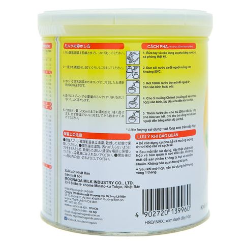 Sữa bột Morinaga Chilmil số 2 320g (6 - 36 tháng)