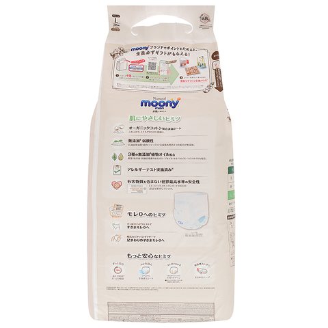 Tã quần Moony Natural size L 36 miếng (9 - 14 kg)
