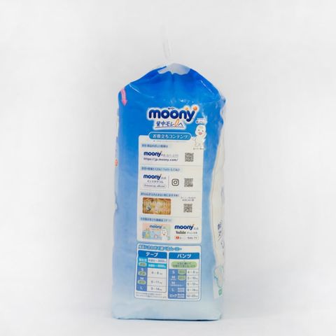 Tã dán Moony size NB 90 miếng (cho bé dưới 5 kg)