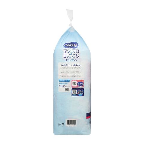 Tã quần cho bé gái Moony man size XXL 26 miếng (13 - 28 kg)