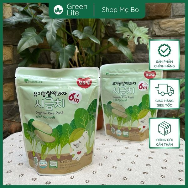 Bánh gạo hữu cơ dạng dẹt Ddoddomam Hàn Quốc -20g