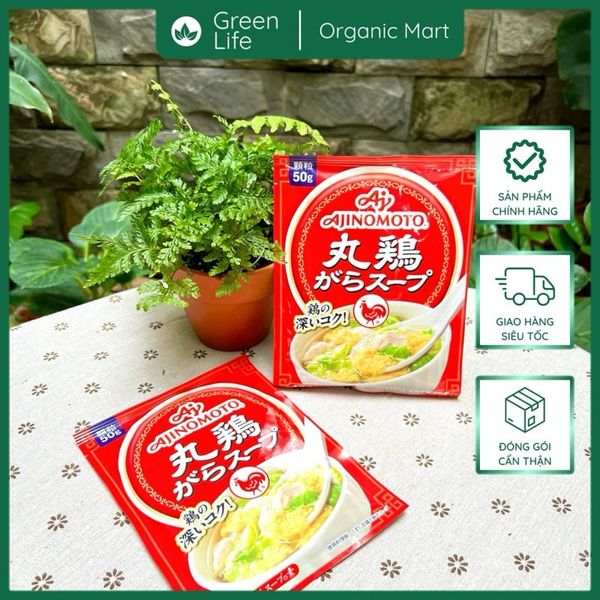 Hạt Nêm đủ vị của Nhật