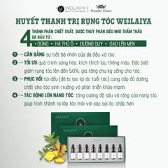 Serum Kích Mọc Và Làm Dày Tóc Weilaiya Ginger Hair Root Nourishing Essence (Hộp 8 lọ 5ml)