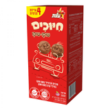  Smile Cookies Chocolate 