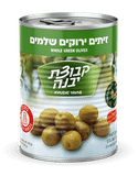  Whole Green olives 
