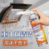  Chai cọ rửa nhà bếp siêu sạch 