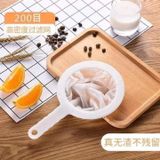  Rây lọc thực phẩm 