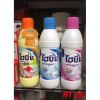 Nước tẩy quần áo trắng, màu Hygiene 250 ml Thái Lan