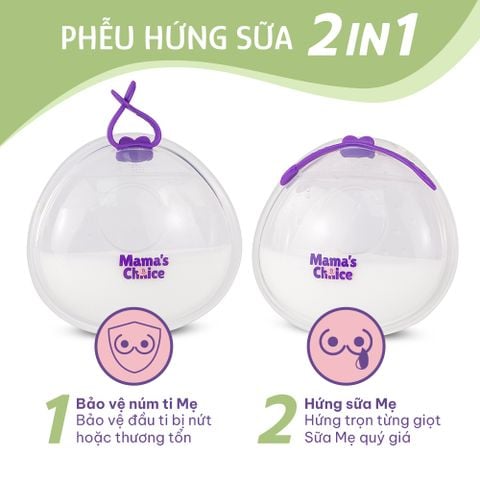 Phễu Hứng Sữa Mama's Choice, Chất Liệu Silicone Cao Cấp, Có Nút Đậy Chống Tràn và Dây Đeo Chống Rơi (Hộp 2 Cái)