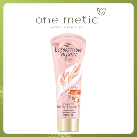 Dưỡng da tay Nga 80ml