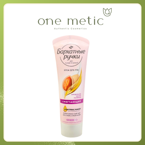 Dưỡng tay Nga pyuku 80ml