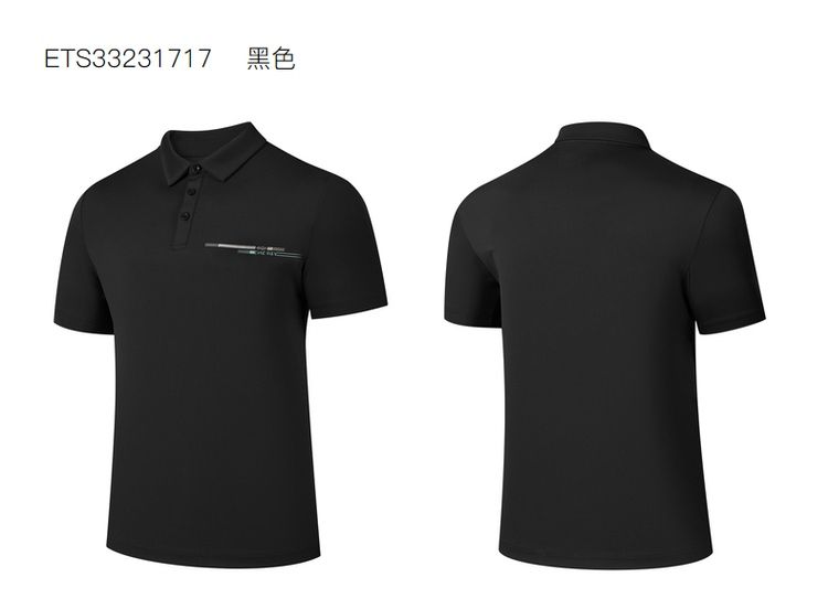 Áo Phông Ngắn Tay Nam