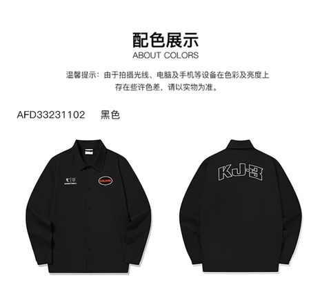 Áo Khoác Gió Bóng Rổ Nam