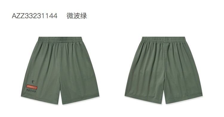 Quần Short Thể Thao Nam