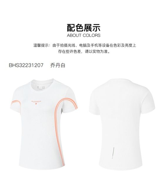 Áo Phông Ngắn Tay Dệt Kim Nữ