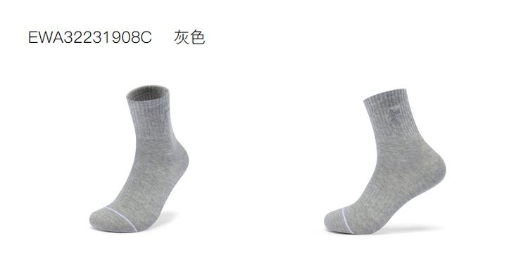 Tất Cổ Vừa Nữ