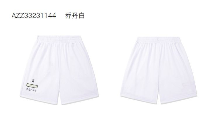 Quần Short Thể Thao Nam