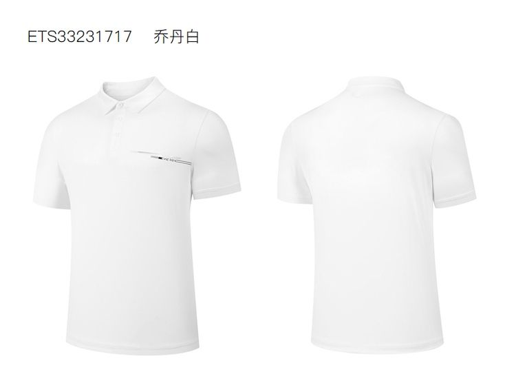 Áo Phông Ngắn Tay Nam