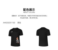 Áo Phông Ngắn Tay Dệt Kim